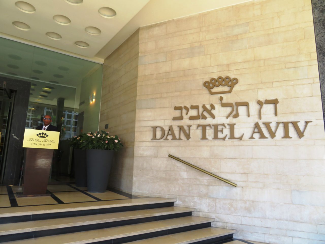 Vacationing in Israel ... The Dan Tel Aviv Hotel